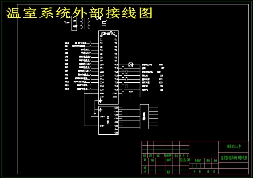 温室PLC监控系统的设计(含CAD图纸+说明书)缩略图
