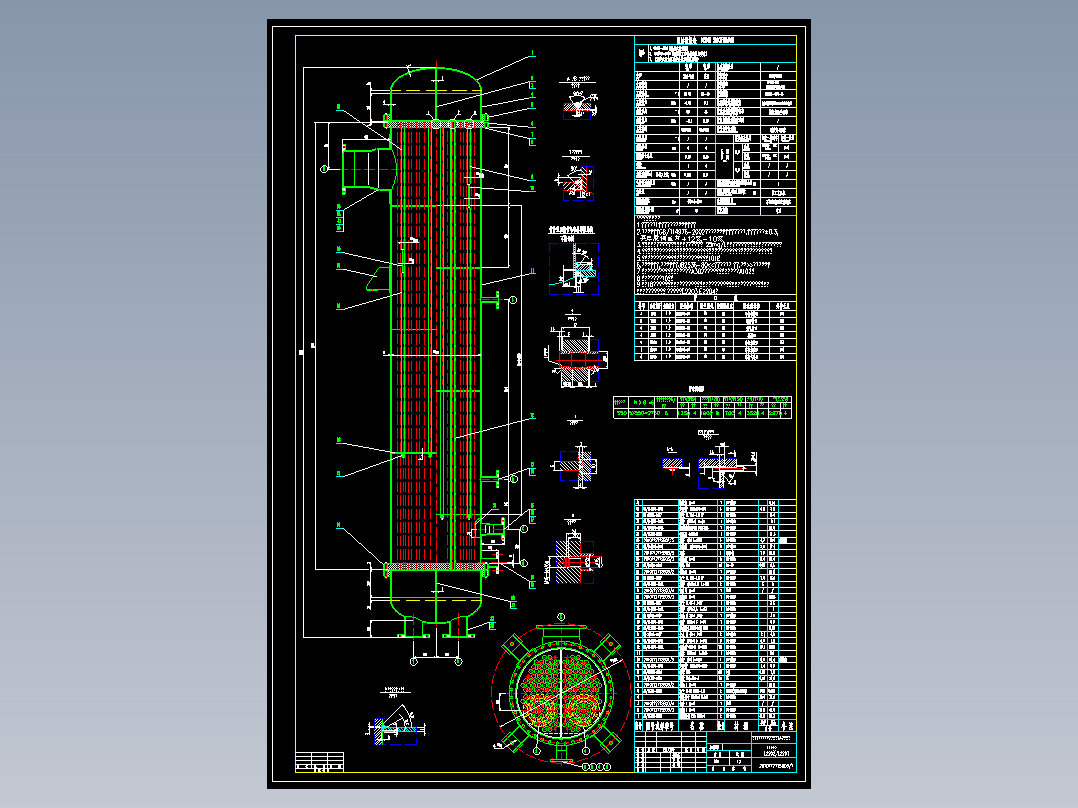 四溴双酚立式表面冷凝器