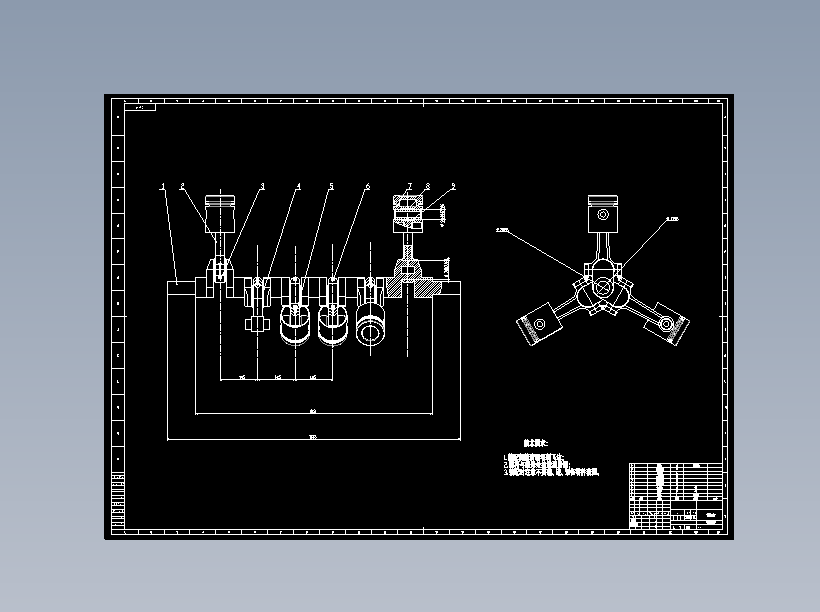 曲轴连杆活塞模型与CAD
