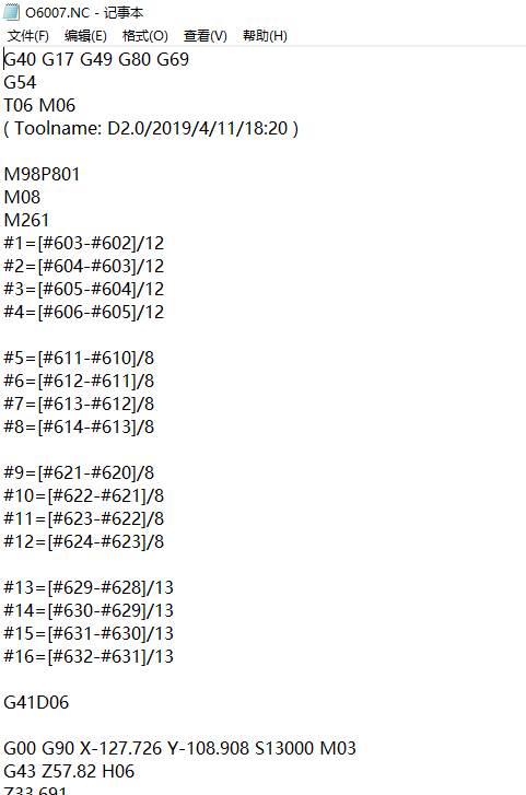 金属外壳铣外形UG编程程序模型