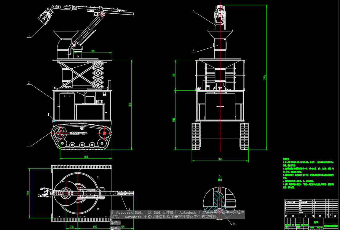 防损伤果实采摘收集机CAD