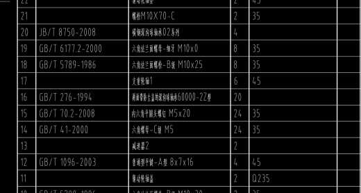 防损伤果实采摘收集机CAD缩略图