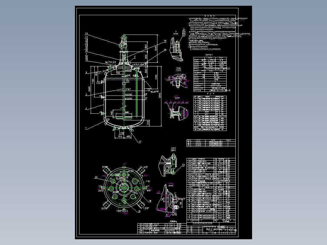 搪玻璃闭式反应釜
