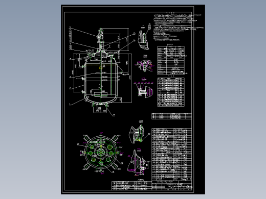 搪玻璃闭式反应釜