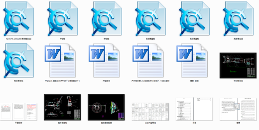 机械毕业设计-581_重型自卸汽车设计（离合器设计）（有cad图）缩略图