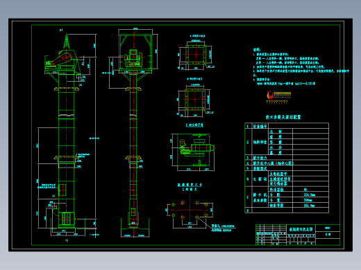 NE30链板斗式提升机总图