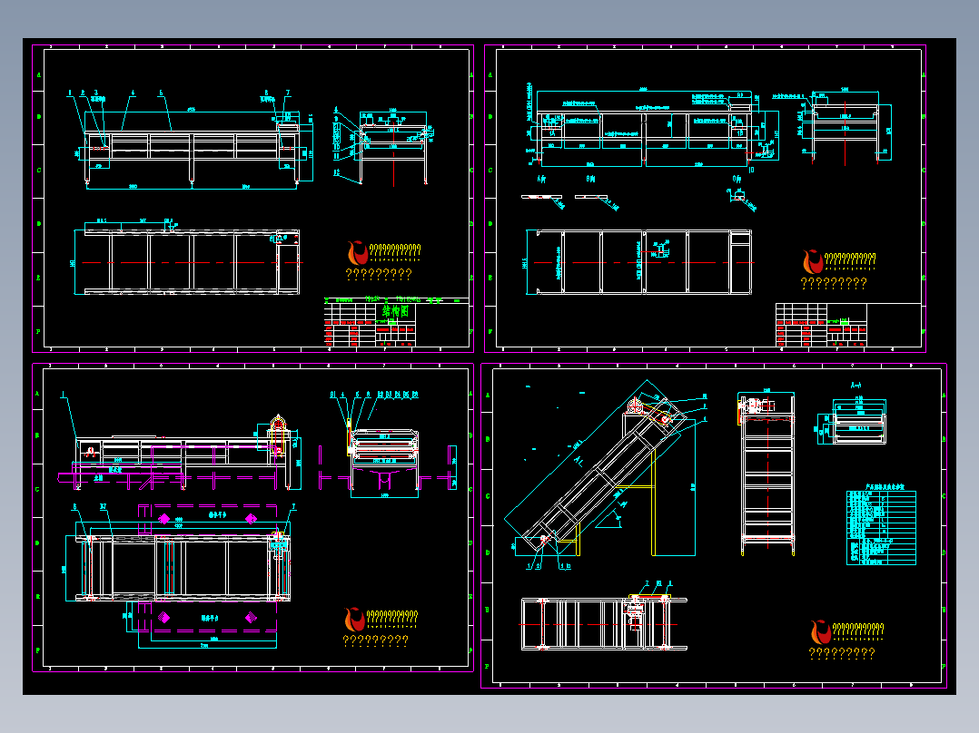 刮板提升机和检果机4张总图