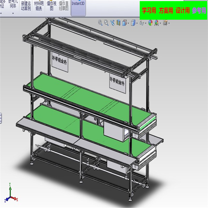 3M双层皮带线 3D图纸非标自动化机械三维