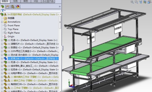 3M双层皮带线 3D图纸非标自动化机械三维缩略图