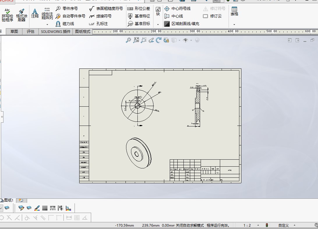 板栗脱蓬脱壳机
