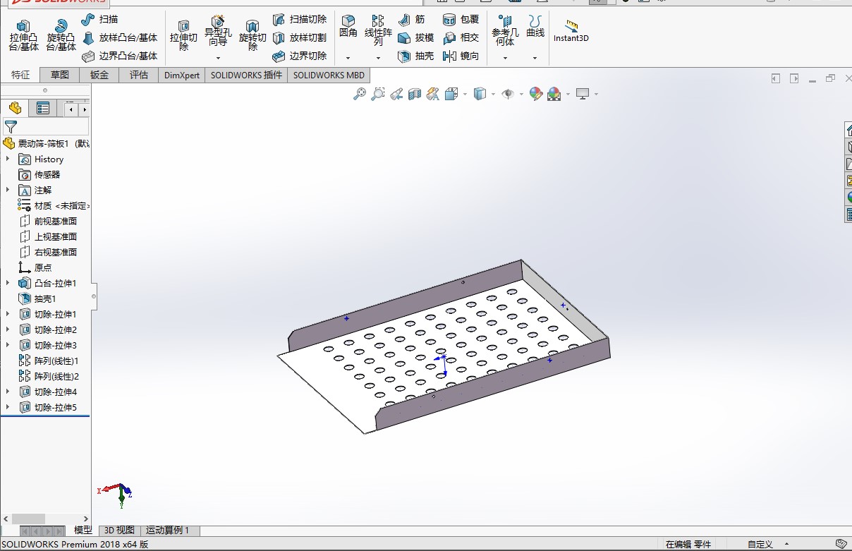 板栗脱蓬脱壳机