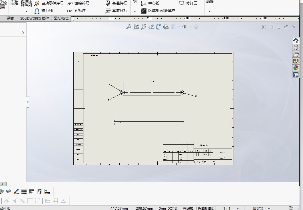 板栗脱蓬脱壳机