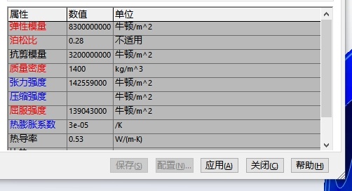 六足机器人模型缩略图