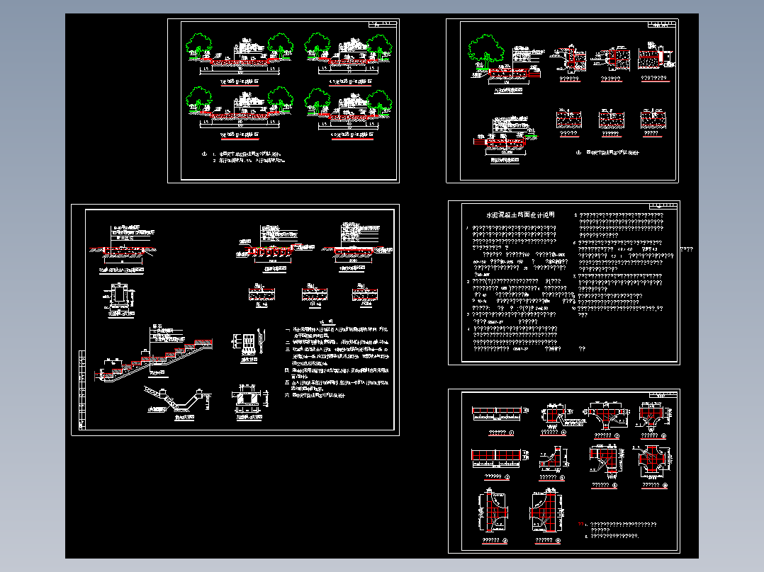 水泥混凝土路面结构设计施工图cad图纸4米4.5米7.5米