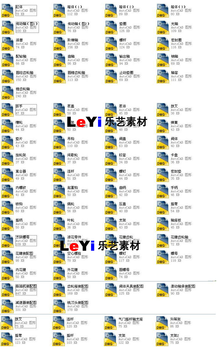 300张机械零件图纸学习练习cad画图常用素材资料