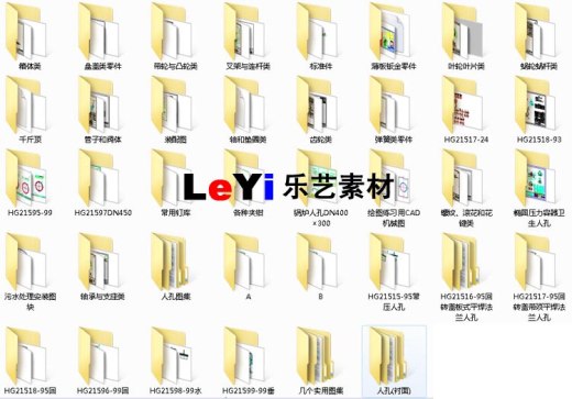 300张机械零件图纸学习练习cad画图常用素材资料缩略图