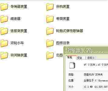 CD型5T电动葫芦CAD全套图缩略图