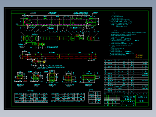 FU350埋刮板输送机总图图纸