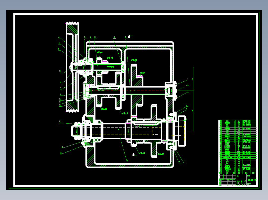 题目20-分级变速主传动系统设计