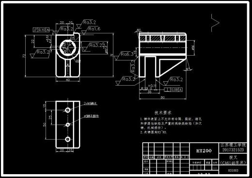 拨叉钻孔夹具（CAD图+UG三维）缩略图