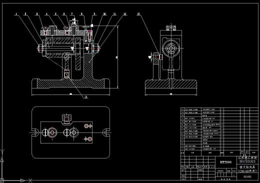 拨叉钻孔夹具（CAD图+UG三维）缩略图