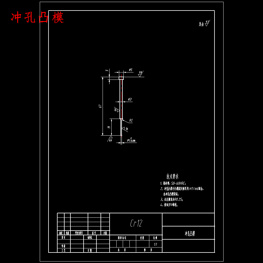 屏蔽盖罩的冲压模具设计-级进模含15张CAD图