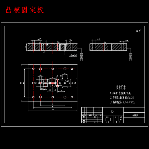 屏蔽盖罩的冲压模具设计-级进模含15张CAD图缩略图