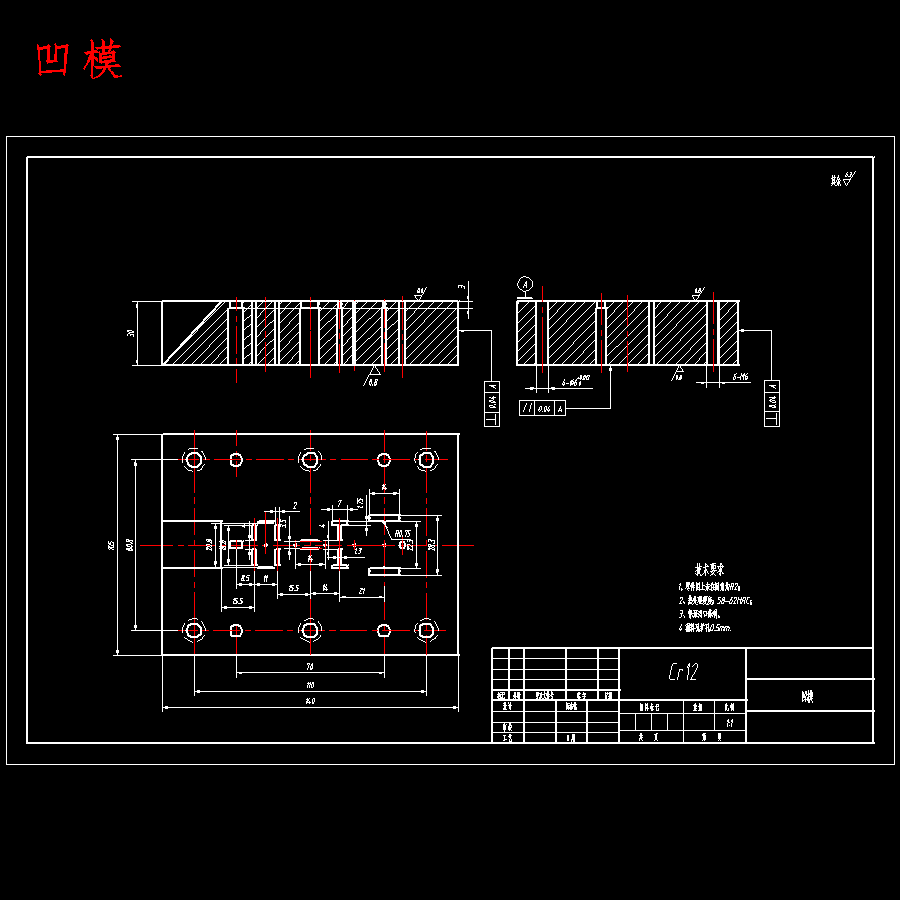 屏蔽盖罩的冲压模具设计-级进模含15张CAD图