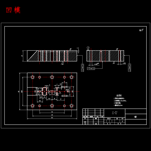 屏蔽盖罩的冲压模具设计-级进模含15张CAD图缩略图