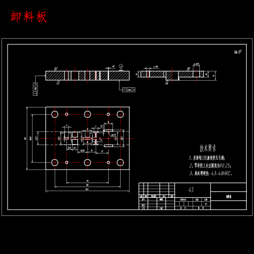 屏蔽盖罩的冲压模具设计-级进模含15张CAD图缩略图