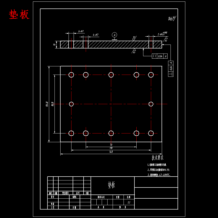 屏蔽盖罩的冲压模具设计-级进模含15张CAD图
