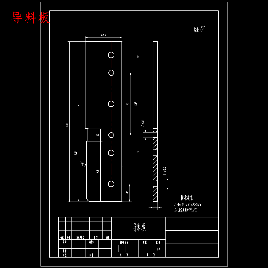 屏蔽盖罩的冲压模具设计-级进模含15张CAD图