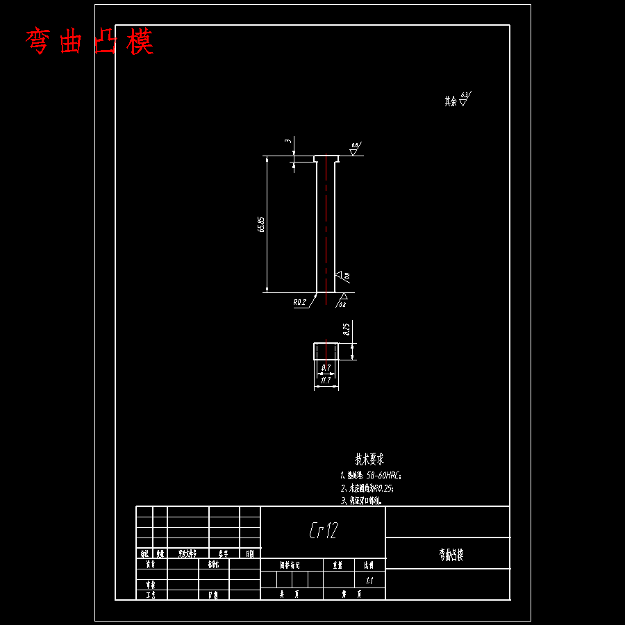 屏蔽盖罩的冲压模具设计-级进模含15张CAD图