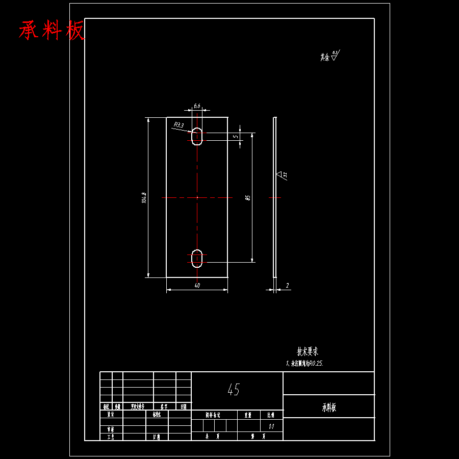 屏蔽盖罩的冲压模具设计-级进模含15张CAD图