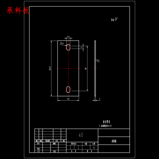 屏蔽盖罩的冲压模具设计-级进模含15张CAD图缩略图