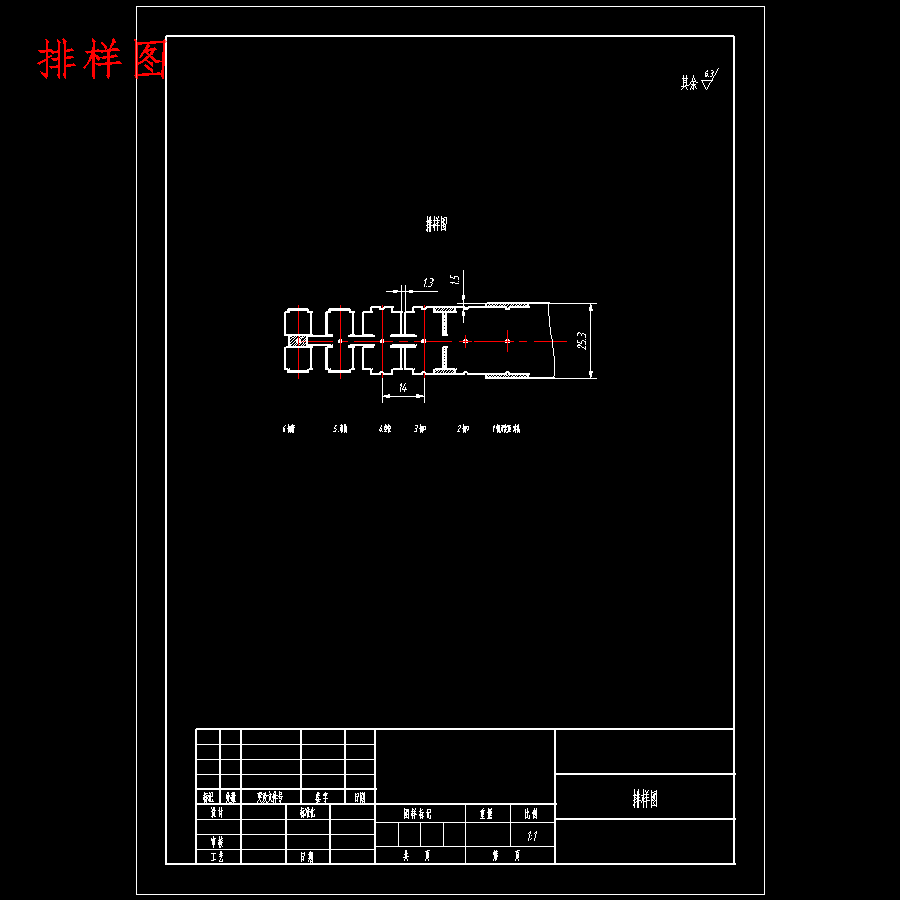 屏蔽盖罩的冲压模具设计-级进模含15张CAD图