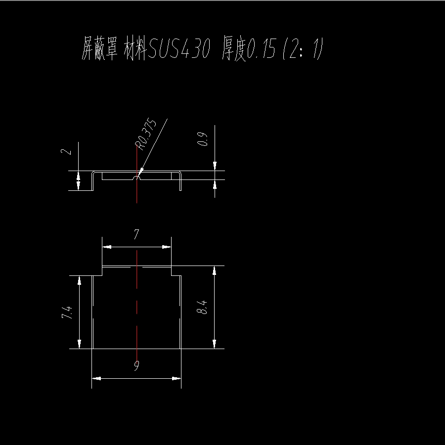 屏蔽盖罩的冲压模具设计-级进模含15张CAD图