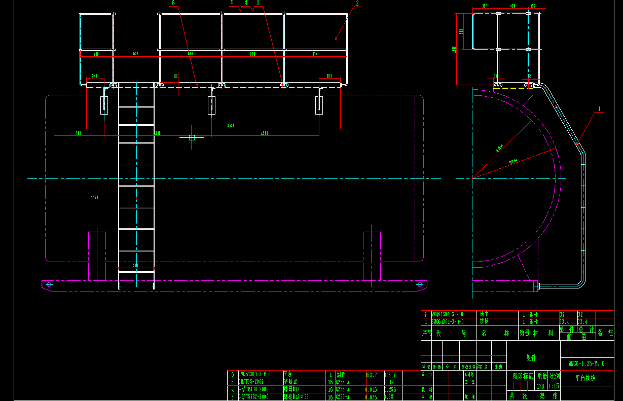 卧式燃油燃气锅炉WNS6-1.25全套图纸
