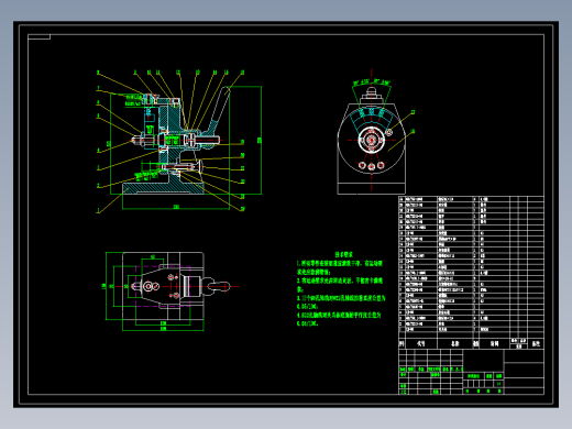 盘套径向孔带分度装置钻床夹具设计