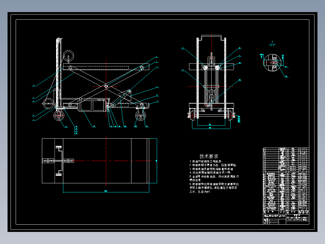 JX731-果园水果采摘升降平台的设计