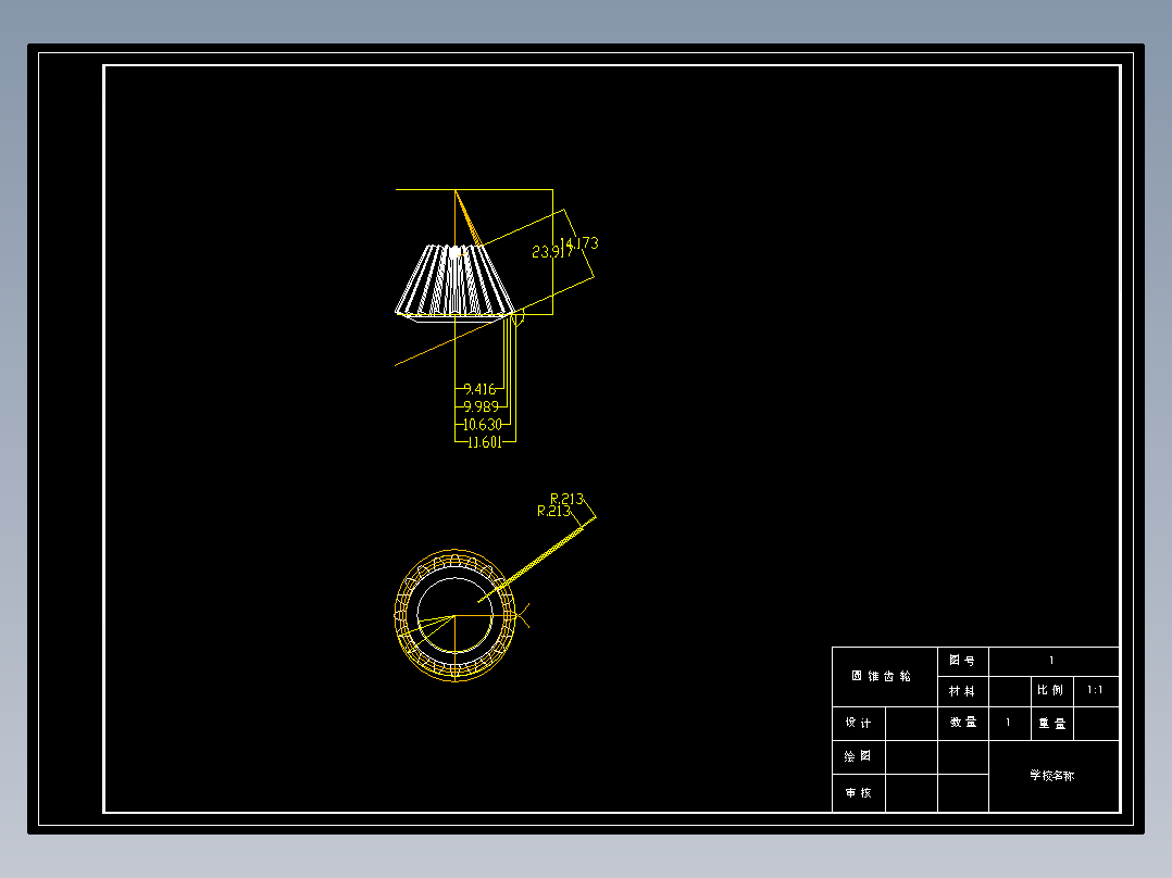塑料模具设计说明书