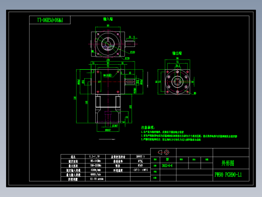 换向器PW90单轴 PGH90-L1 19-80-100-M6.dwg