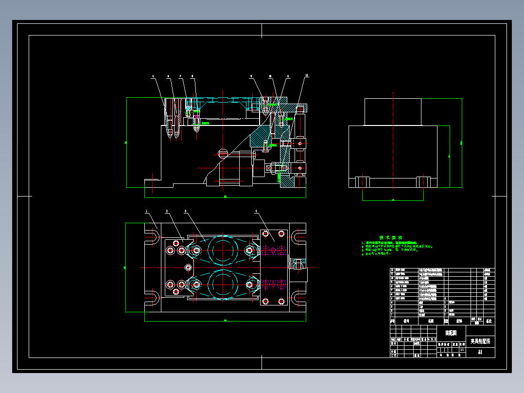 831008拨叉加工工艺及铣φ50孔下端面 夹具设计【气缸夹紧】