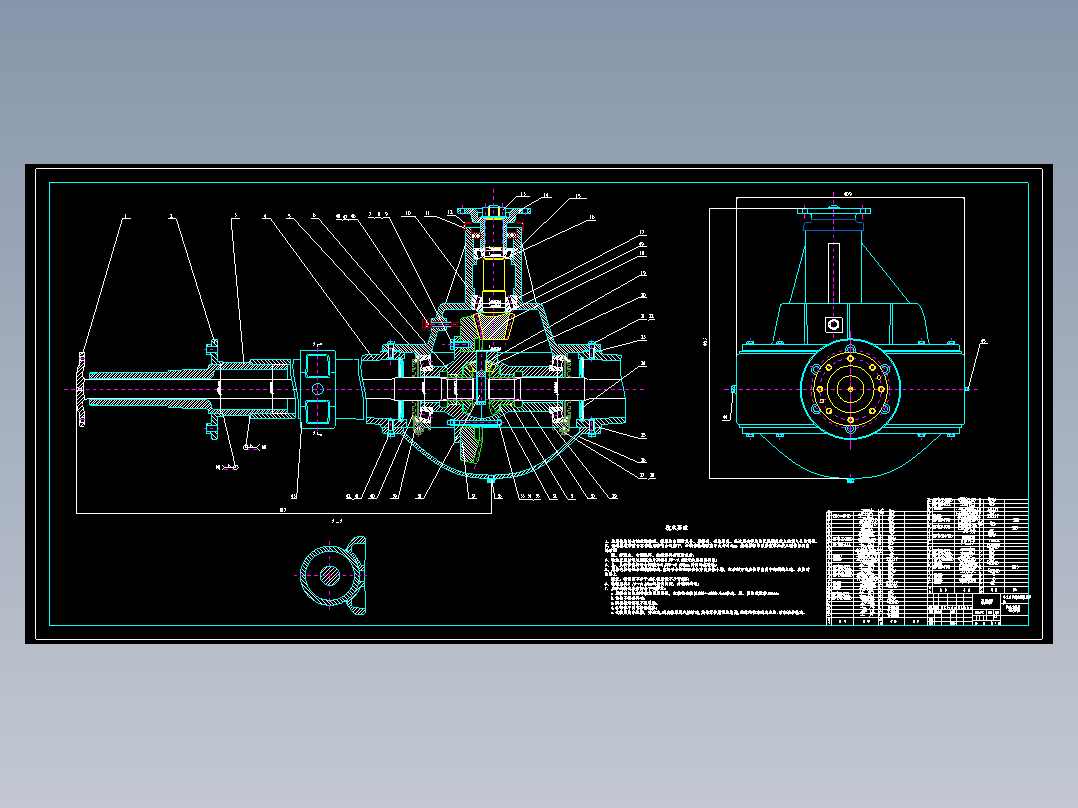 1G044--轻型货车整体式驱动桥设计