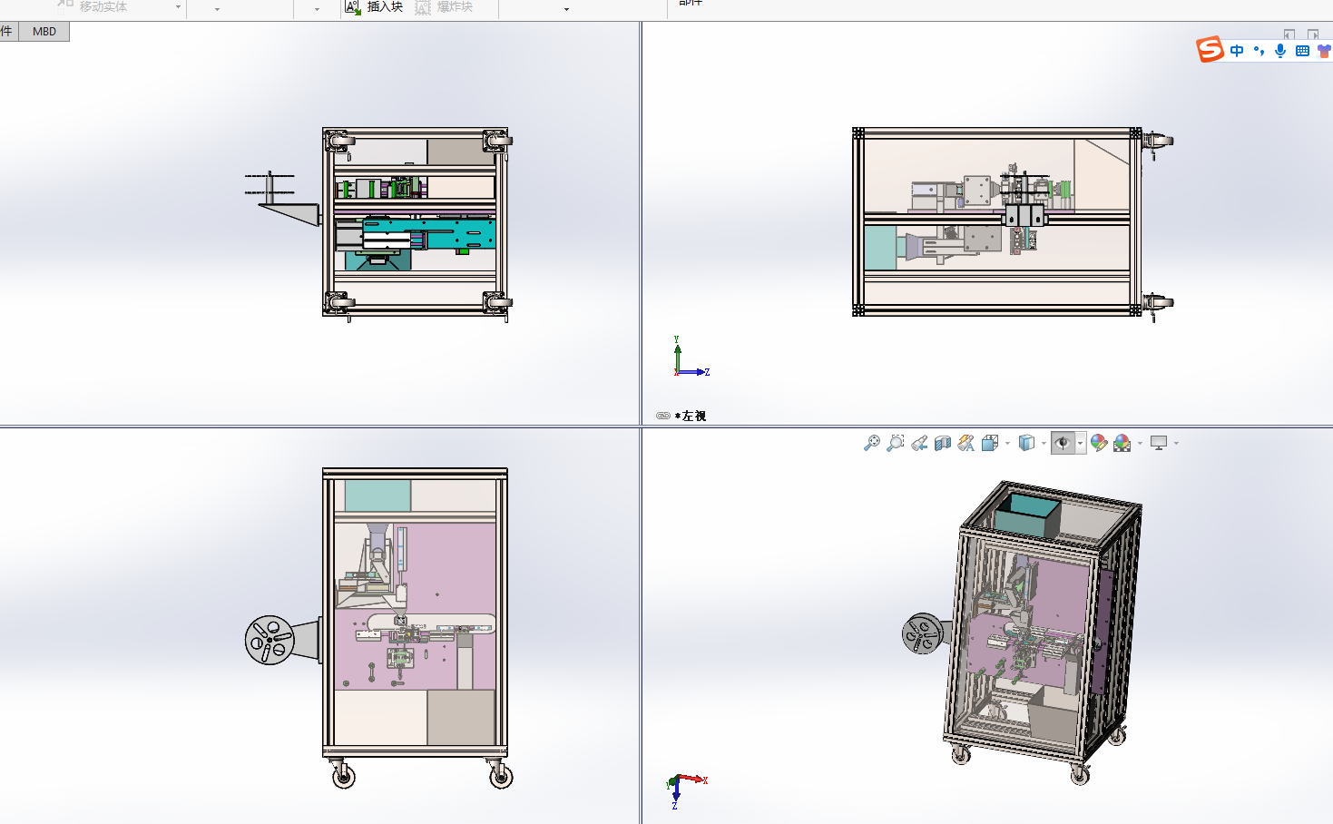 茶叶包装机的设计