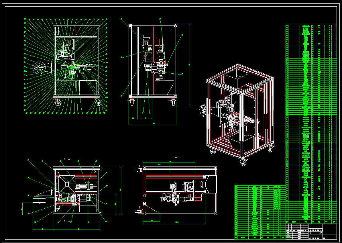 茶叶包装机的设计