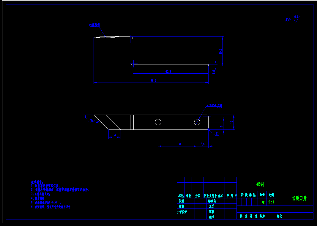 茶叶包装机的设计