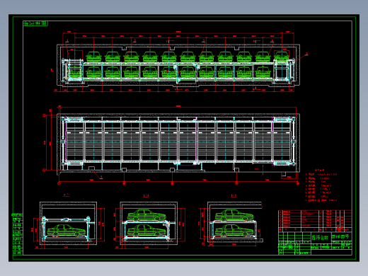 E1095-多层循环车库图纸==639063=137