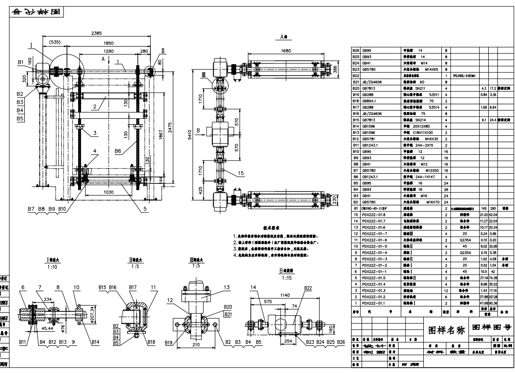 E1095-多层循环车库图纸==639063=137