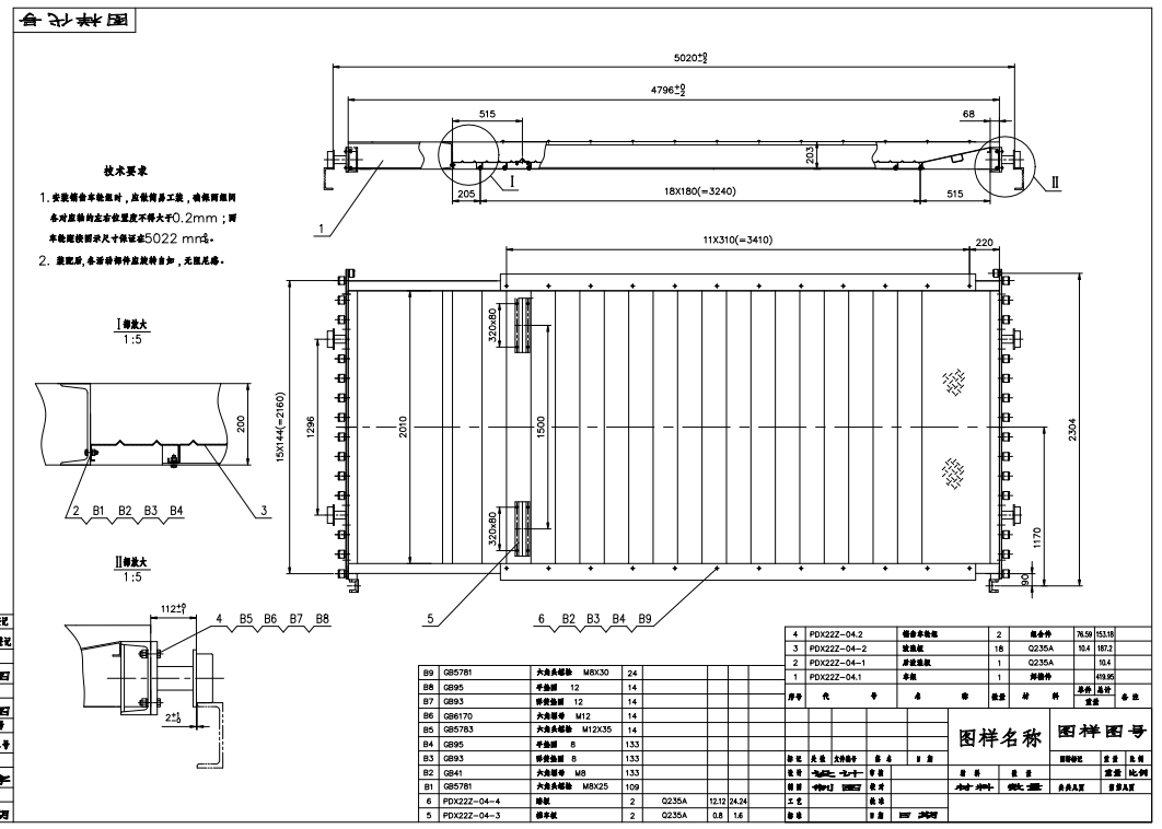 E1095-多层循环车库图纸==639063=137